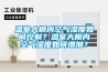 溫室大棚內空氣濕度如何控製？溫室大棚內空氣濕度如何增加？