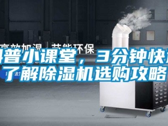 行業手机看片AV短片科普小課堂，3分鍾快速了解91看片在线下载機選購攻略