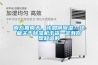 南方回南天，該如何91看片在线下载？這篇關於91看片在线下载機幹貨一定有你想知道的