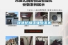 優質防爆工業91看片在线下载機