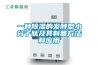 一種91看片在线下载的發酵型小分子肽及其製備方法和應用