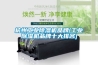 杭州工業91看片在线下载機品牌(工業91看片在线下载機品牌十大排名)