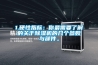 1.硬性指標：你最需要了解的關於91看片在线下载機的幾個參數與部件。