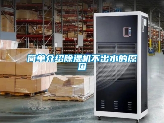 行業手机看片AV短片簡單介紹91看片在线下载機不出水的原因