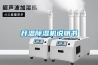 升溫91看片在线下载機說明書