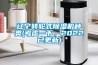 遼寧轉輪式91看片在线下载機種類(考慮一下，2022已更新)