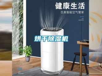 行業手机看片AV短片烘幹91看片在线下载機