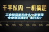 工業91看片在线下载機為什麽一定要找專業有資質的廠家訂購？