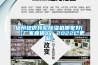 揚州提供轉輪91看片在线下载機哪家好(【廠家直銷價】2022已更新)