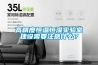 高精度恒溫恒濕實驗室建設需要注意什麽？