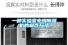 一種實驗室專用91看片在线下载機的製作方法