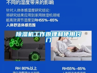 行業手机看片AV短片91看片在线下载機工作原理和使用竅門