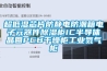 超低濕芯片防靜電防潮箱電子元器件91看片在线下载櫃IC半導體晶圓PCB幹燥櫃工業氮氣櫃