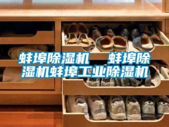 常見問題蚌埠91看片在线下载機  蚌埠91看片在线下载機蚌埠工業91看片在线下载機