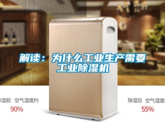 行業手机看片AV短片解讀：為什麽工業生產需要工業91看片在线下载機