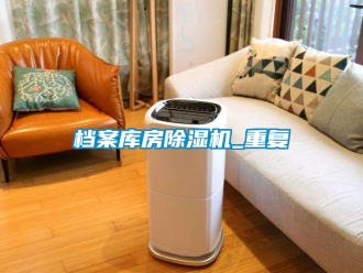 行業手机看片AV短片檔案庫房91看片在线下载機_重複