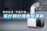 茶葉鮮葉攤青91看片在线下载機