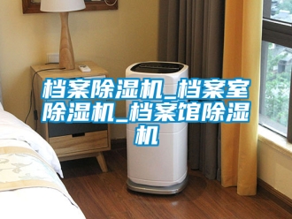 行業手机看片AV短片檔案91看片在线下载機_檔案室91看片在线下载機_檔案館91看片在线下载機