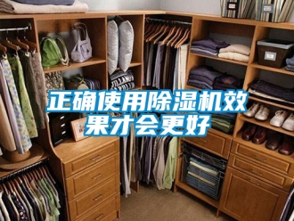 行業手机看片AV短片正確使用91看片在线下载機效果才會更好