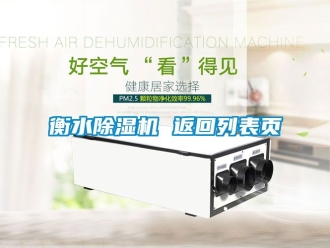 行業手机看片AV短片衡水91看片在线下载機 返回列表頁