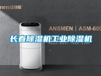 常見問題長春91看片在线下载機工業91看片在线下载機
