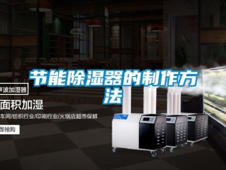 行業手机看片AV短片節能91看片在线下载器的製作方法