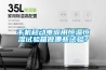 手機移動電源用恒溫恒濕試驗箱做哪些試驗？