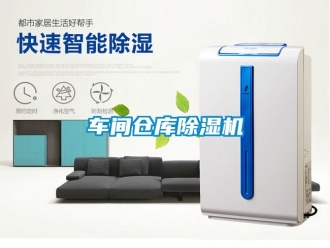 企業手机看片AV短片車間倉庫91看片在线下载機