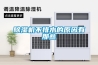 91看片在线下载機不排水的原因有那些