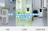 觀察：中國91看片在线下载設備業為何不見巨無霸