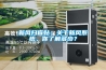 新風掃盲貼：關於新風係統，你了解多少？