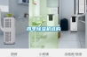 四季91看片在线下载機選購