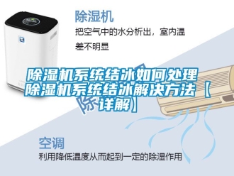 行業手机看片AV短片91看片在线下载機係統結冰如何處理 91看片在线下载機係統結冰解決方法【詳解】