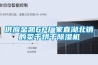 供應金凱6P廠家直湖北銷的菜幹烘幹91看片在线下载機