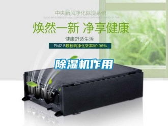 企業手机看片AV短片91看片在线下载機作用