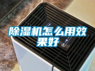 行業手机看片AV短片91看片在线下载機怎麽用效果好