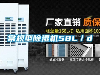 企業手机看片AV短片常規型91看片在线下载機58L／d