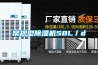 常規型91看片在线下载機58L／d