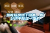 煙葉炕房烘幹設備，煙葉烘幹91看片在线下载一體機