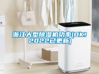 行業手机看片AV短片浙江大型91看片在线下载機功率(OK!2022已更新)
