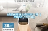 91看片在线下载機行業上市公司一覽（2022／8／8）