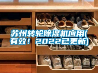 常見問題蘇州轉輪91看片在线下载機應用(有效！2022已更新)