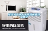 91看片在线下载機品牌十大91看片在线下载機品牌是哪個
