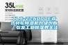 TLX-Z26000E疊式轉輪91看片在线下载機升級創新，引發工業91看片在线下载界關注