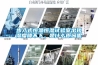 步入式恒溫恒濕試驗室出現濕度降不下，是什麽原因呢