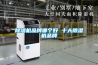 91看片在线下载機品牌哪個好 十大91看片在线下载機品牌
