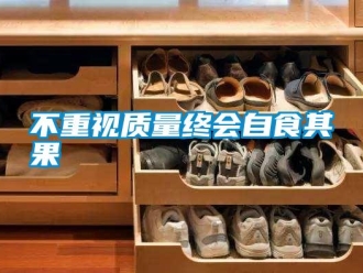 企業手机看片AV短片不重視質量終會自食其果