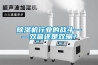 91看片在线下载機行業的戰鬥——雙贏還是雙輸？