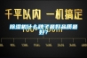 91看片在线下载機什麽牌子最好品質最好？
