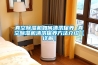 真空91看片在线下载機如何清洗保養 真空91看片在线下载機清洗保養方法介紹【詳解】